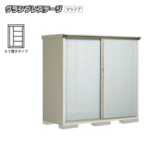 �^�N�{���u �O�����v���X�e�[�W�W�����v GP-177BT ���Ēu���^�C�v ���O ���^ ���[�� �q�� �^�C�� ���� ���]�� ���^ [���i5�N�ۏ�][���K�㗝�X]
