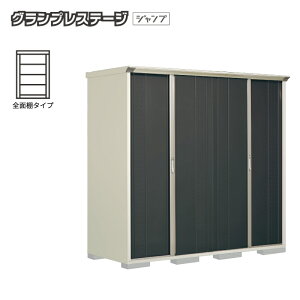 �y���Еt�������I�v�V�����v���[���g���I�z�^�N�{���u �O�����v���X�e�[�W�W�����v GP-229HF �S�ʒI�^�C�v ���O ���^ ���[�� �q�� �^�C�� ���� ���]�� ���^ [���i5�N�ۏ�][���K�㗝�X]