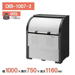 �_�C�P�� �N���[���X�g�b�J�[ CKR-1007-2 �S�~�X�e�[�V���� �S�~���W�� �X�`�[�� ���O ��^ ������ �J���X�΍� �S�~���W��