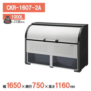 �_�C�P�� �N���[���X�g�b�J�[ CKR-1607-2A�^ �S�~�X�e�[�V���� �S�~���W�� �X�`�[�� ���O ��^ ������ �J���X�΍� �S�~���W��