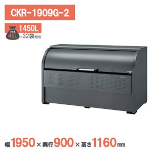 �_�C�P�� �N���[���X�g�b�J�[ CKR-1909G-2 �S�~�X�e�[�V���� �S�~���W�� �S�~�X�g�b�J�[ �}���V���� �W���Z�� �A�p�[�g ��^