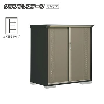 楽天市場】タクボ物置 共通オプション物置用鍵セットH6での商品手配 