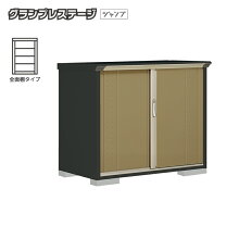 楽天市場】タクボ物置 小型の通販