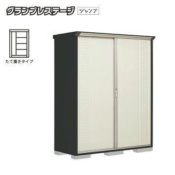 楽天市場】タカヤマ物置 TMS-130H ハーフモード 約幅900×奥行500×高さ 