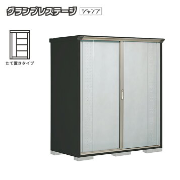 楽天市場】【無料☆特典対象】 物置 収納 タクボ 物置 TAKUBO 田窪工業 