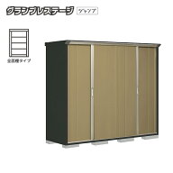 【お片付け応援オプションプレゼント中！】物置 屋外 小型 タクボ物置 グランプレステージジャンプ GPY-2…
