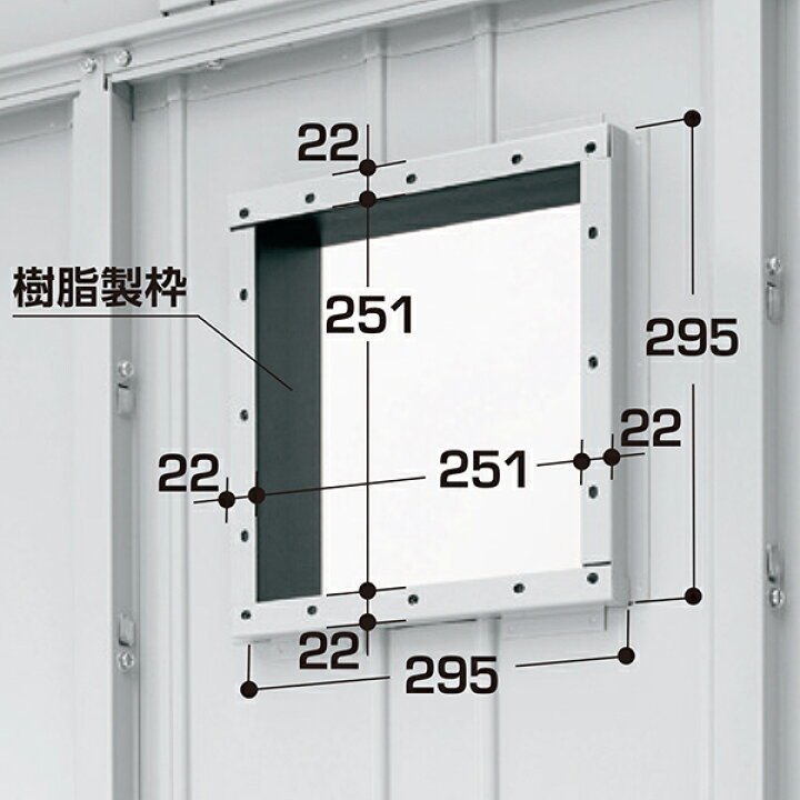 楽天市場】イナバガレージ専用オプション フード付20cm換気扇取付用 