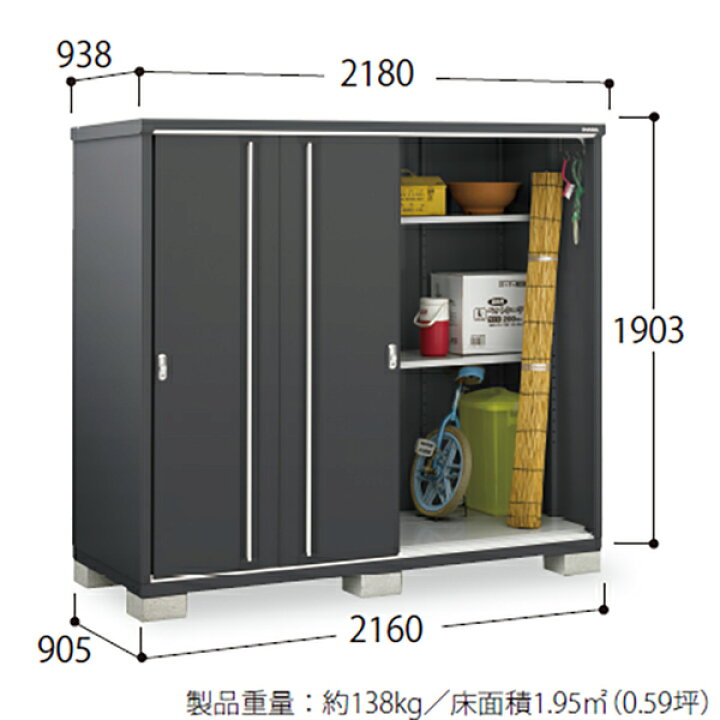 楽天市場】イナバ物置 シンプリー MJX-219EPF 長もの収納タイプ 