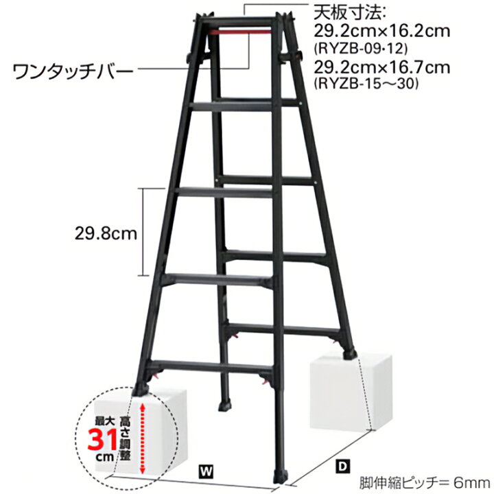 楽天市場】長谷川工業 伸縮脚立 RYZB-24 ハセガワ 個人宅配送不可 