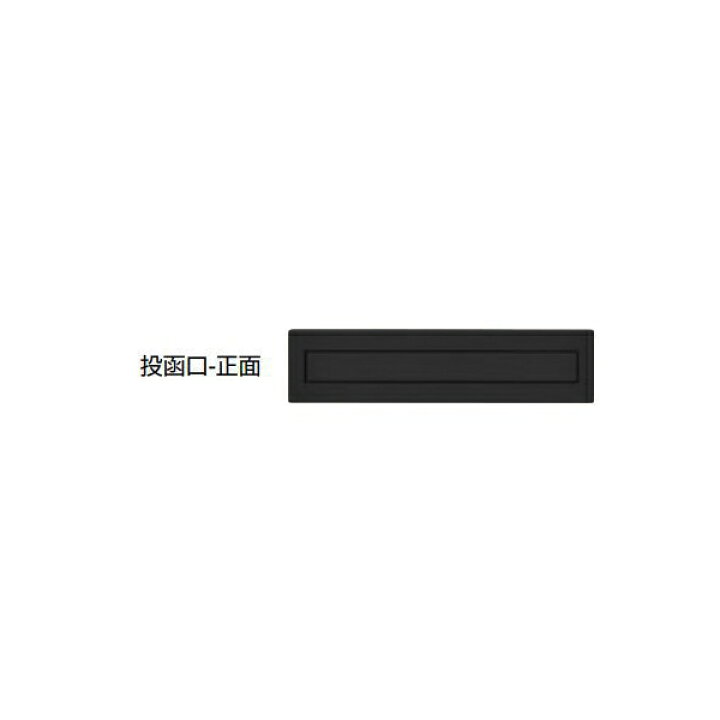 楽天市場】LIXIL リクシル エクスポスト 口金タイプ S-3型 2B-05 前 
