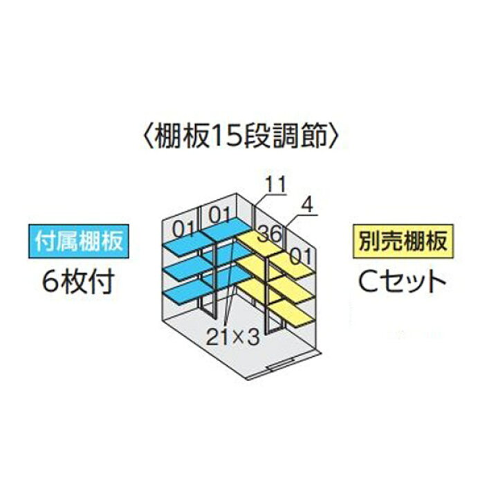 楽天市場 イナバ物置 フォルタウィズ Fw 12 15kh 右側開放スペース ハイルーフ 一般型 チャコールグレー 環境生活