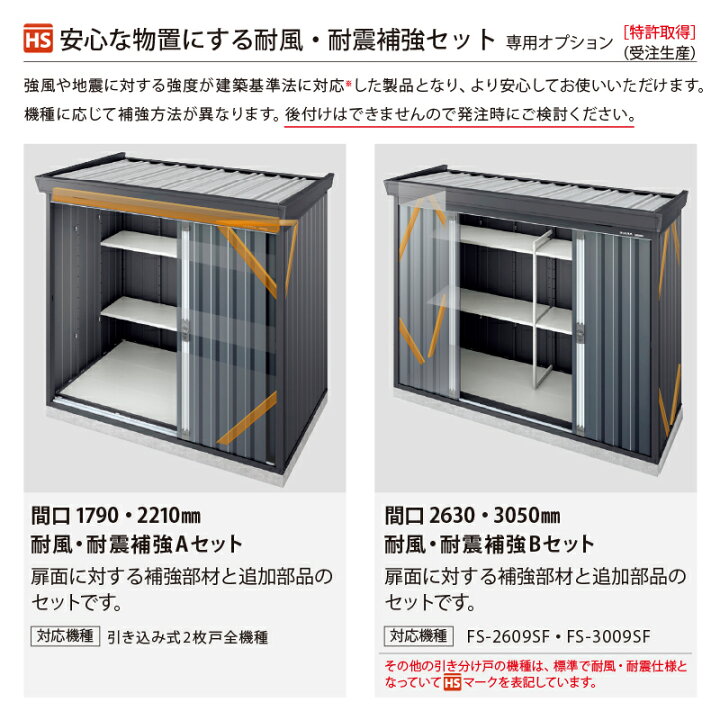 楽天市場】物置 屋外 イナバ物置フォルタ FS-2214SF 多雪型 