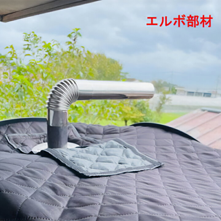 楽天市場】家庭用テントサウナ IESAUNAセット ※バイオエタノール別途 
