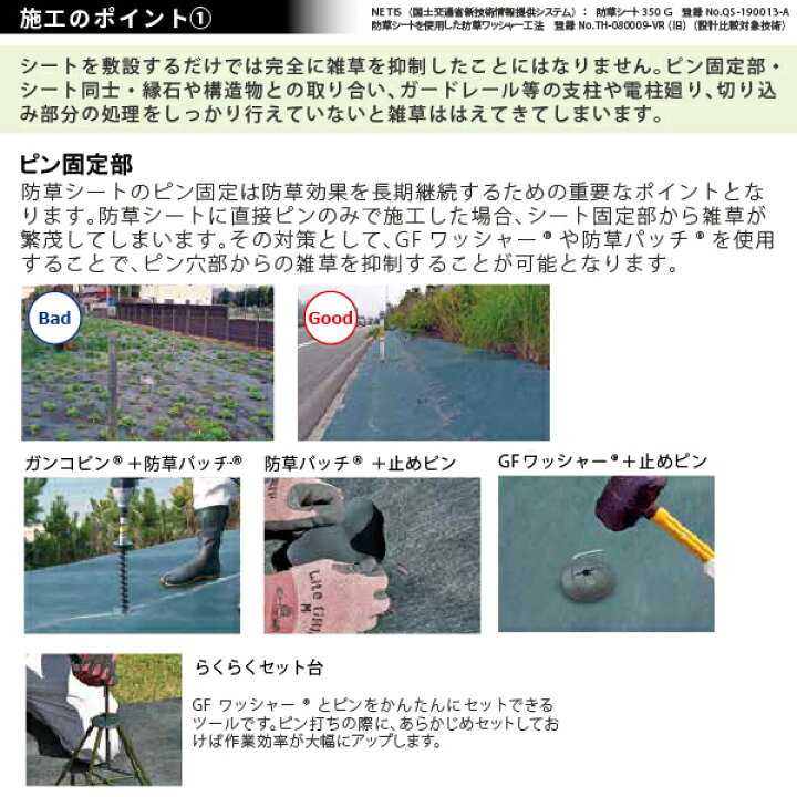 楽天市場】ザバーン 防草シート 350グリーン 3m×20m グリーン 