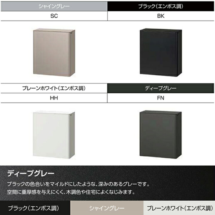 楽天市場】LIXIL エクスポストFS 前入れ前取り出し ブラック : 環境生活