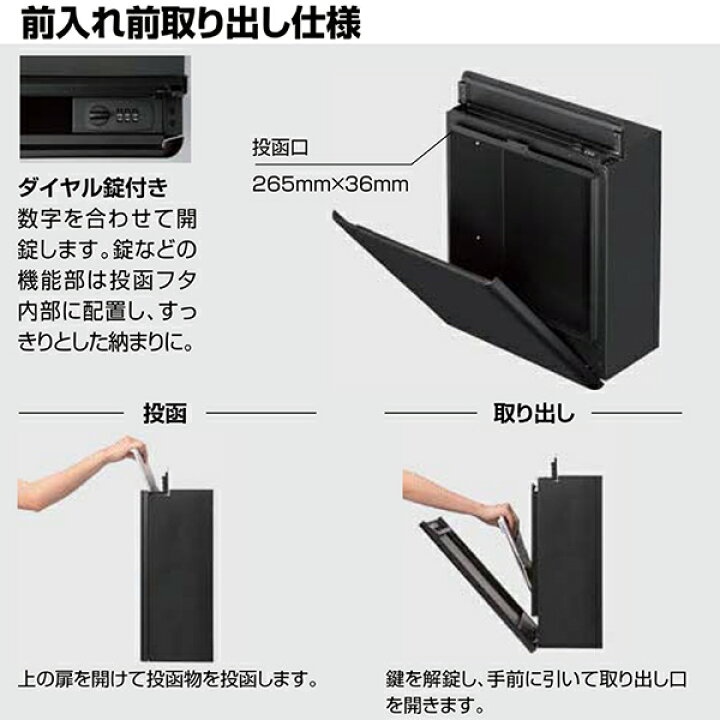楽天市場】LIXIL エクスポストFS 前入れ前取り出し ブラック 