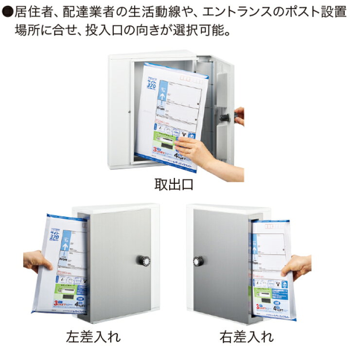 楽天市場】ナスタ 戸建住宅用郵便ポスト KS-MB31SN-L-BK-KR ブラック 