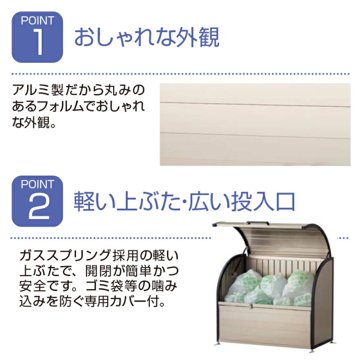楽天市場】【エリア限定送料無料】ヨドコウ ダストピット ゴミ収集庫 L 