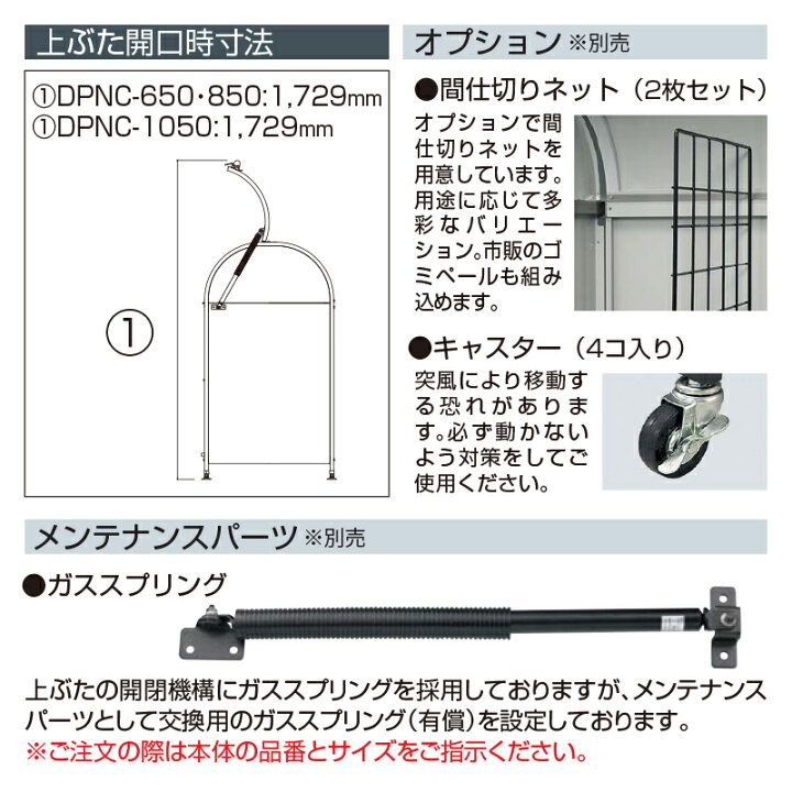 楽天市場】ゴミステーション 大型ゴミ箱 ヨドコウ ダストピット ゴミ 