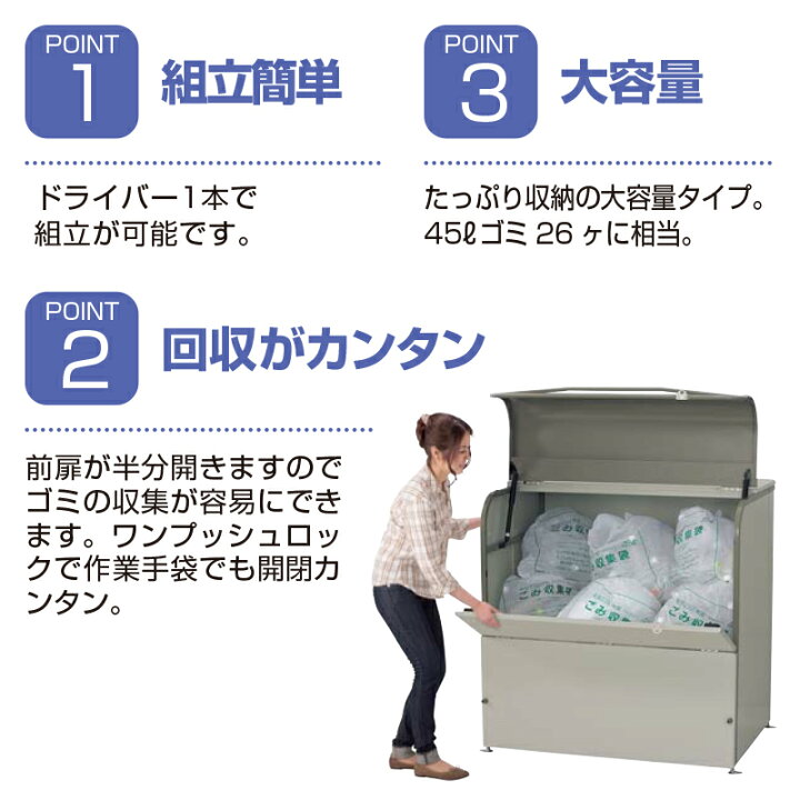 Dpo 1200 ゴミストッカー ヨドコウ 関東限定配送 ヨド物置 ダスト 