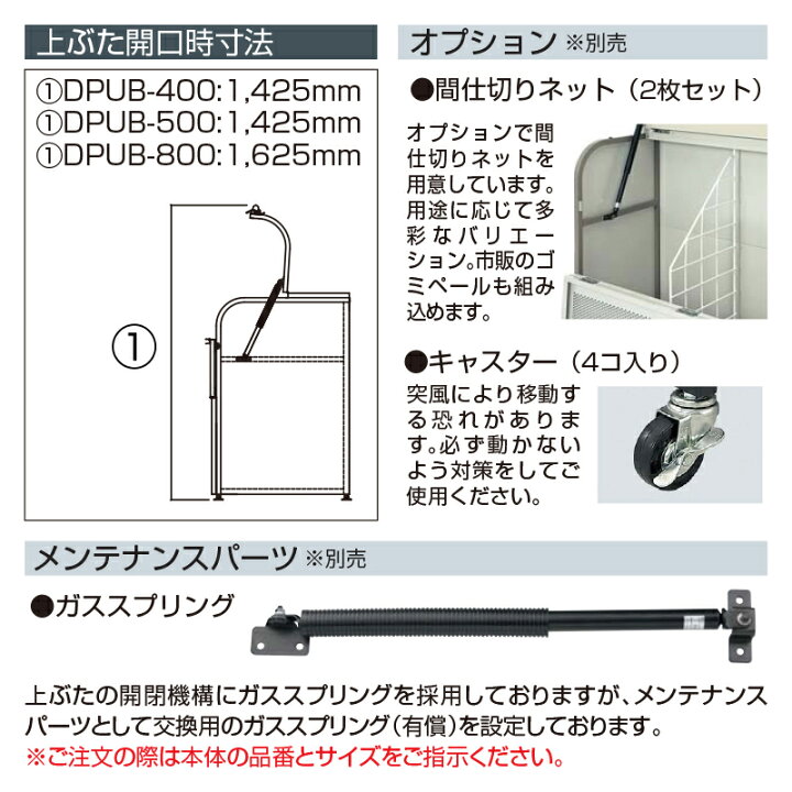 楽天市場】ゴミステーション 大型ゴミ箱 ヨドコウ ダストピット ゴミ 