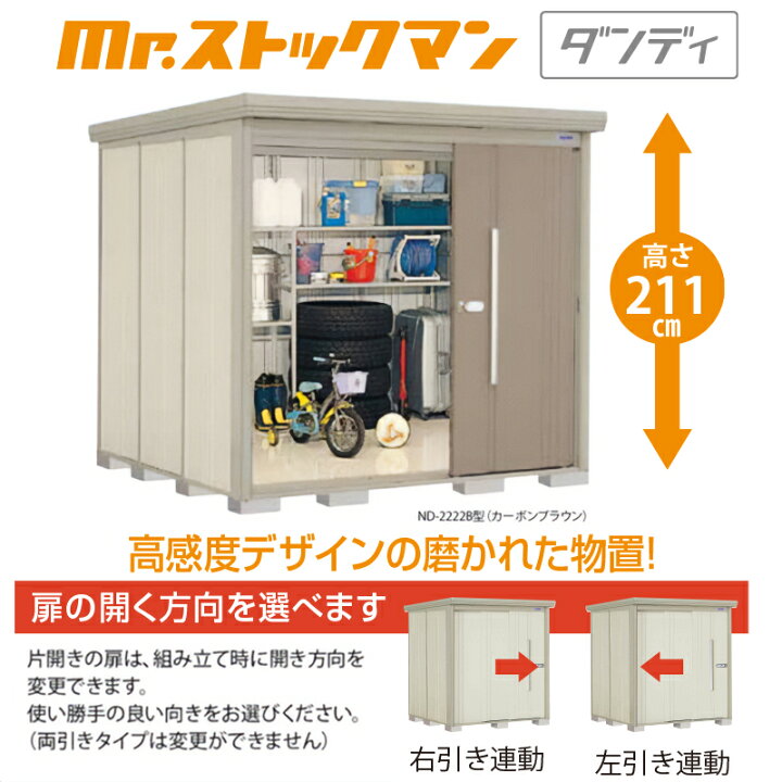 楽天市場】【転倒防止工事無料キャンペーン中！※組立注文対象】【お 