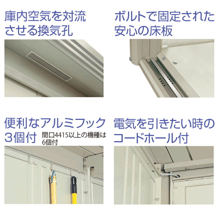 楽天市場】タクボ物置 Mr.ストックマン ダンディ ND-Z1812 一般型 結露 