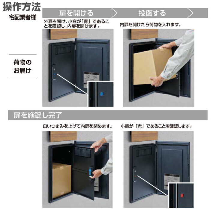 楽天市場】クーポン配布中! 宅配ボックス+郵便ポスト戸建て用 LIXIL