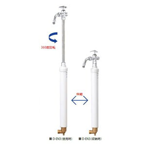 jbR[GNXeA Lk Lk276mm D-EN3-131050CP