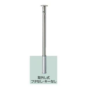 ガードポールの通販 価格比較 価格 Com
