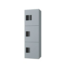 捺印付き ナスタ 集合住宅向け宅配ボックス プチ宅unit シルバー×シルバー KS-TL01R03AN-SV