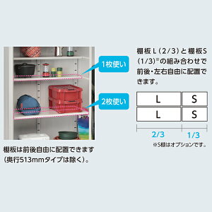 ヨド物置 ヨドコウ 物置 エスモ オプション 別売棚 ESF-1309-L型