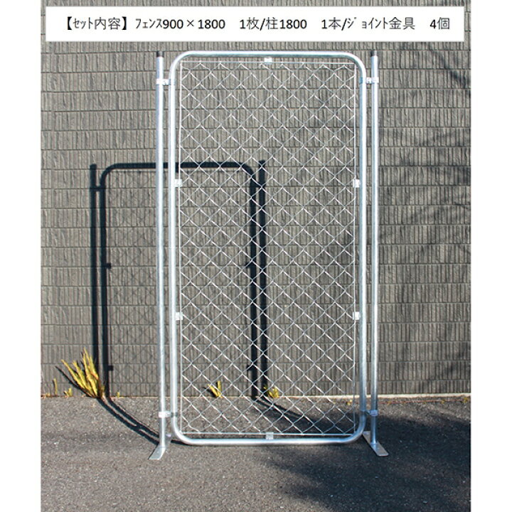 楽天市場】アメリカンフェンスセット 900×1800 1枚 柱H1800 2本 
