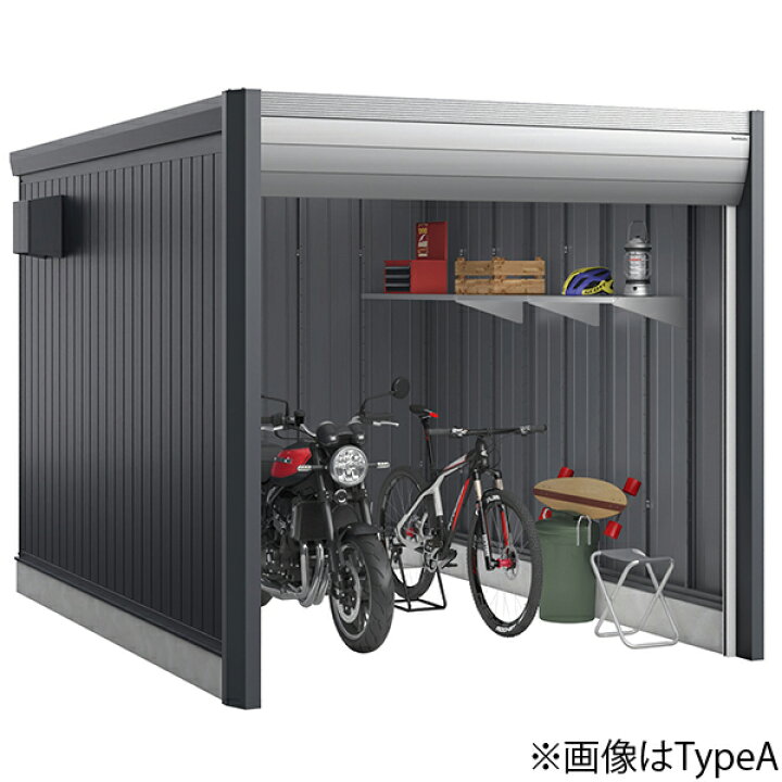 楽天市場】イナバ物置 バイクガレージ アルシアフィット DM-2635HDA 
