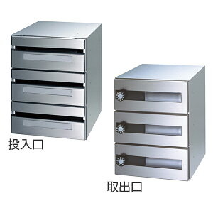 �c�����^�����[�N �}���V���� �A�p�[�g �W���Z��p�X�փ|�X�g F3049-3-S 3�˗p my�i���o�[��