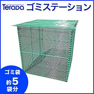 e_ S~Xe[V O ȈՐ܂肽ݎ GO-60 600×s600×650mm qlgi S~u S~ ۊ [ e JX΍ S~{bNX
