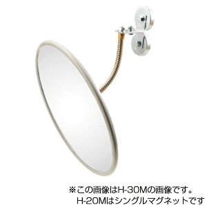 MhY hƃ~[ ی^ }Olbg^Cv H-20M