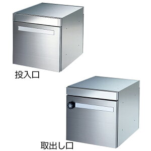 田島メタルワーク マンション アパート 集合住宅用郵便ポスト MX-45HL myナンバー錠