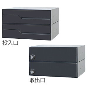 田島メタルワーク マンション アパート 集合住宅用郵便ポスト MX-91-36FBU-2-B 2戸用 myナンバー錠 ブラック