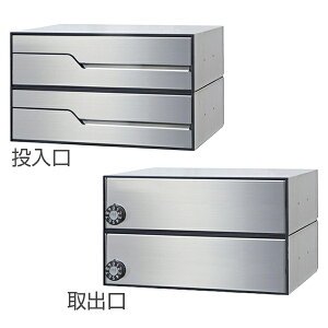 田島メタルワーク マンション アパート 集合住宅用郵便ポスト MX-91-36FBY-2-HL 2戸用 myナンバー錠 ヘアライン