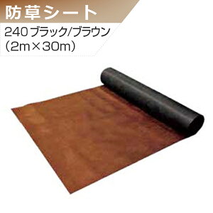 vebNX hV[g 240ubN/uE 2m×30m O[tB[h  lzs