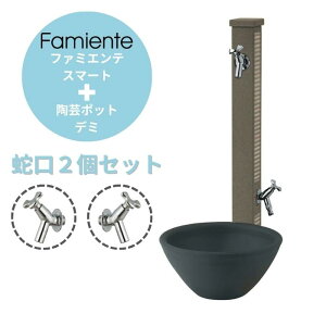   j\ [𒌁EpE֌2Zbg] t@~GeX}[g _[NuE+||bgf~+֌Vo[  킢