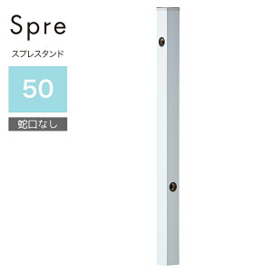   2 j\ XvX^h50 Edl Vo[ ֌Ȃ O 