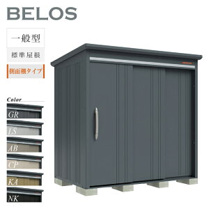 y]|h~HLy[IgΏہzyIvVv[gIz ^N{u u O BELOS xX B-2114Y ʌ^ W ʒI^Cv ^ [  e q