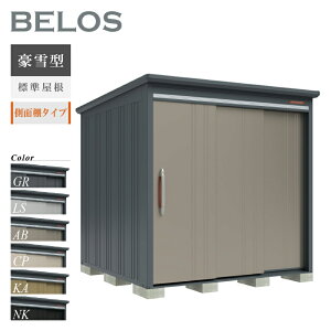 y]|h~HLy[IgΏہzyIvVv[gIz ^N{u u O BELOS xX B-G2122Y ^ W ʒI^Cv ^ [  e q