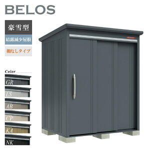 y]|h~HLy[IgΏہzyIvVv[gIz ^N{u u O BELOS xX B-K1714N ^ I IȂ^Cv ^ [  e