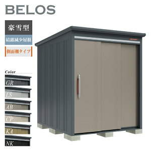 y]|h~HLy[IgΏہzyIvVv[gIz ^N{u u O BELOS xX B-K1722Y ^ I ʒI^Cv ^ [  e