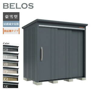 y]|h~HLy[IgΏہzyIvVv[gIz ^N{u u O BELOS xX B-K2114Y ^ I ʒI^Cv ^ [  e