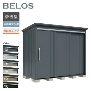 y]|h~HLy[IgΏہzyIvVv[gIz ^N{u u O BELOS xX B-K2514 ^ I wʒI^Cv ^ [  e