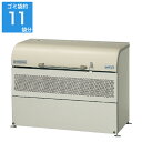 ゴミステーション 大型ゴミ箱 ヨドコウ ダストピット ゴミ収集庫 DPUB-500（アジャスター付）組立工事対応可 [自治会/…